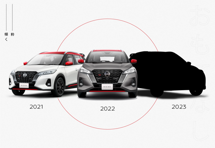 nissan kicks xplay